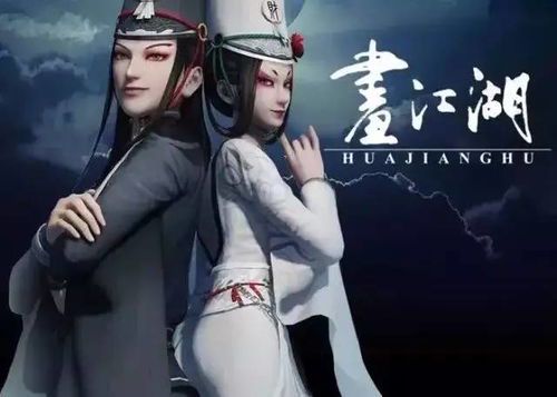 不良人第一季免费观看指南:经典国漫回顾