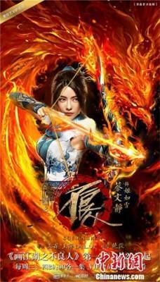 《画江湖之不良人第8季2024年免费观看指南及上映时间解析》