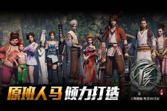 《画江湖之不良人第八季上映时间预测与粉丝期待》