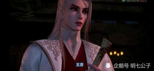 《画江湖之不良人12:乱世烽烟再起》