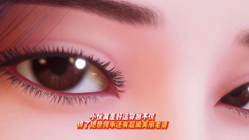 《武映三千道:女主的风华绝代与武道传奇》