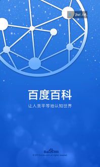 暗河传百度百科:一部武侠小说的深度解析