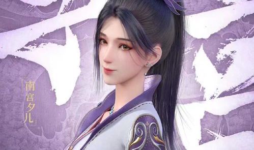 《君有云女主:江湖传奇中的红颜风华》