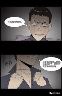 不死不灭动画全集免费观看指南