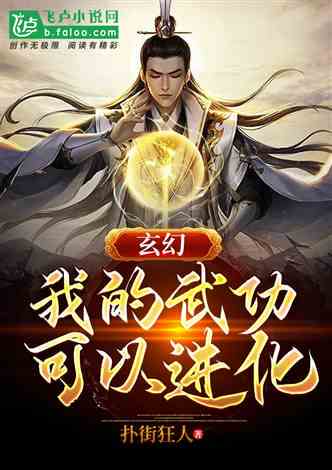 龙婿战神：绝武医神的钢铁传奇