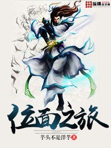 龙婿：绝武医神最新章节（无弹窗畅读）