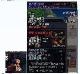 紫雾山庄的武道修炼体系