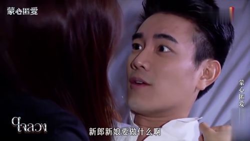 《古装圆房2:红烛映月》