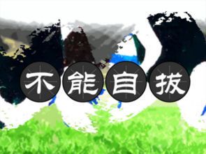 情欲与克制：探讨“欲火焚身”的心理与生理机制