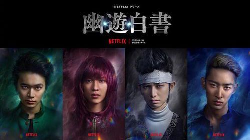 《暗河传真人版电视剧全集高清免费观看指南》