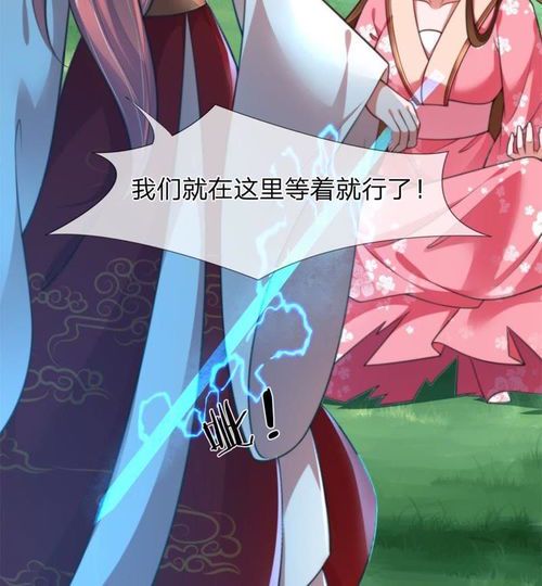 《君有云第一季动漫免费在线观看指南》
