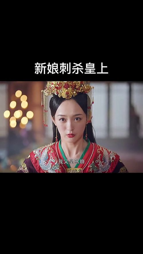 《君有云》中宁青城之死:幕后真凶揭秘