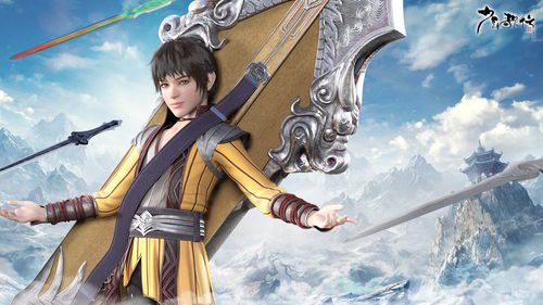 《君有云》与《少年歌行》的关联解析:同一宇宙下的武侠传奇