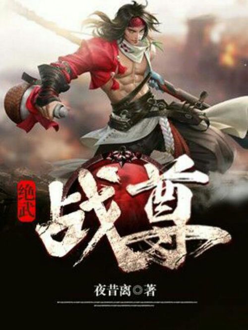 龙婿:绝武医神 第1270章 风云再起