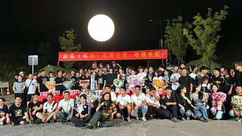 《暗河传杀青:江湖再续,光影留痕》