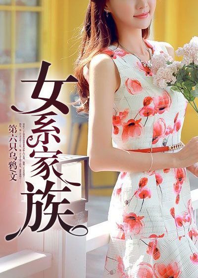 绝世龙婿:都市传奇的崛起