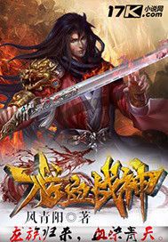 龙婿战神:赘婿的逆袭之路