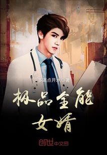 医武龙婿:都市传奇的巅峰对决
