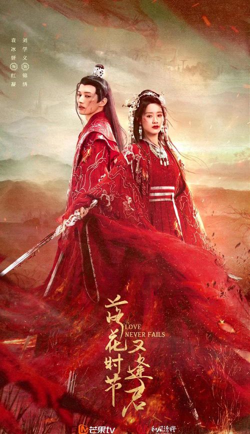落花时节又逢君:经典重逢的荧幕之旅