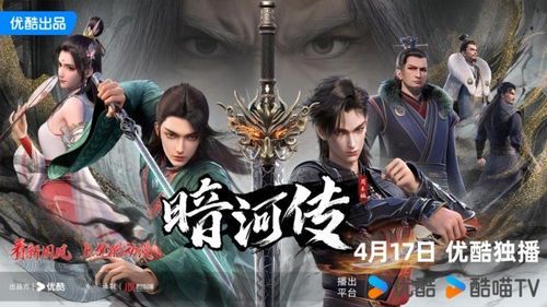 暗河传:微博背后的隐秘江湖