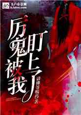 不死不灭的我在战锤40K的绝望之旅