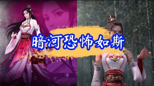 《暗河传真人版:江湖夜雨中的刀光剑影》