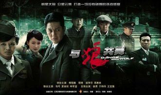 《暗河传》真人版电视剧免费观看指南:剧情亮点与正版渠道解析