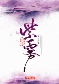 紫雾山庄:一段被遗忘的传奇起点