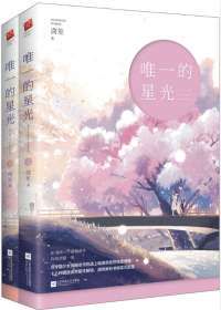 紫雾山庄:一部值得珍藏的武侠经典