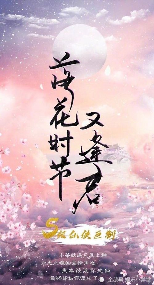 落花时节又逢君的“君”究竟指谁?