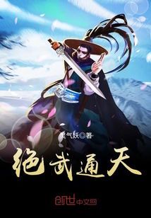龙婿:绝武医神——都市传奇的崛起与巅峰