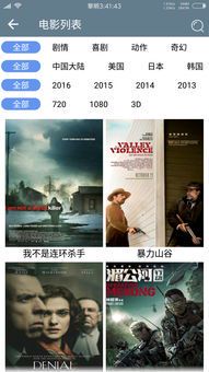 哪里可以免费在线观看《君有云》第二季?