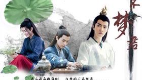 《君有云》第二季免费观看指南:剧情亮点与平台推荐