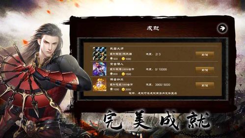 大雪满龙刀：武侠经典与江湖传奇
