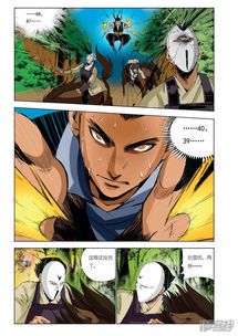《九鼎记动漫：热血武侠的视觉盛宴》