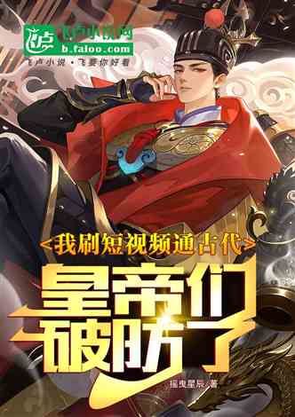 武侠开局选黄蓉：江湖路远的智谋与情缘