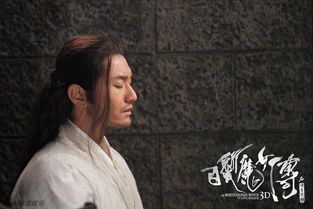 **白发魔女传:卓一航的爱恨情仇**