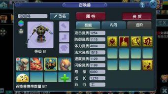 龙吟7:东方神话与现代科技的奇妙交响