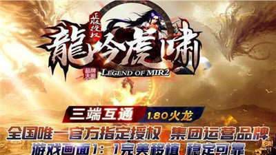 龙吟虎啸:天地间的雄浑之音