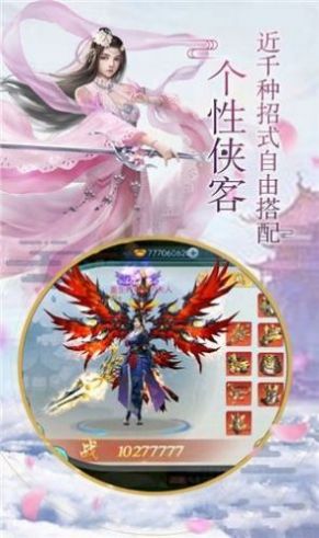 武道第一神：正版免费畅读