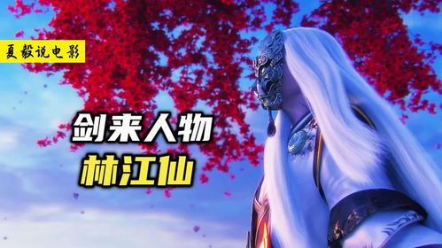 武道至尊：凌云的崛起与传奇