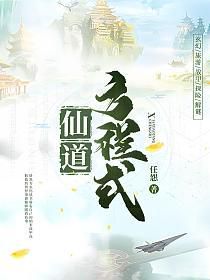 武道至尊：书旗小说中的巅峰之作