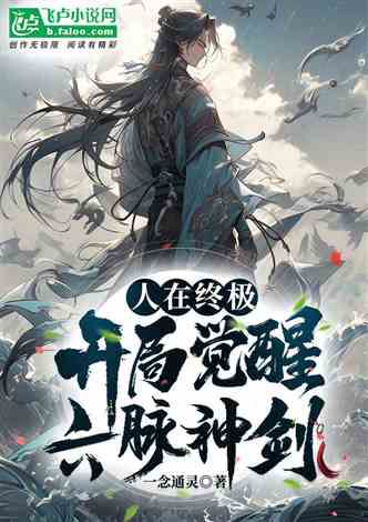 武道至尊：凌云崛起