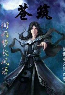 武道至尊：巅峰之路