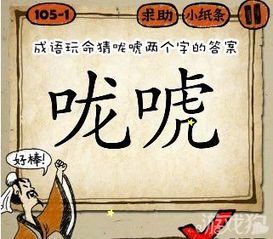 龙吟虎啸的含义与象征