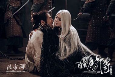 白发魔女传：一曲江湖情仇的绝响