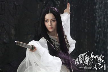 《白发魔女传》武侠经典解析