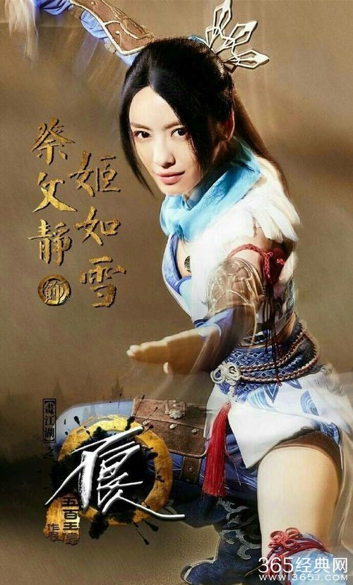 《画江湖之不良人:武侠与权谋交织的江湖史诗》