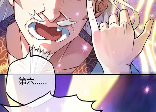 武映三千道：玄幻漫画的巅峰之作