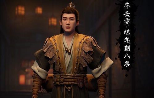 龙吟之体：探寻古老传说中的神秘力量